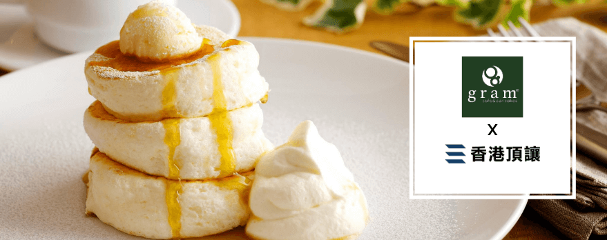 Gram Cafe & Pancakes